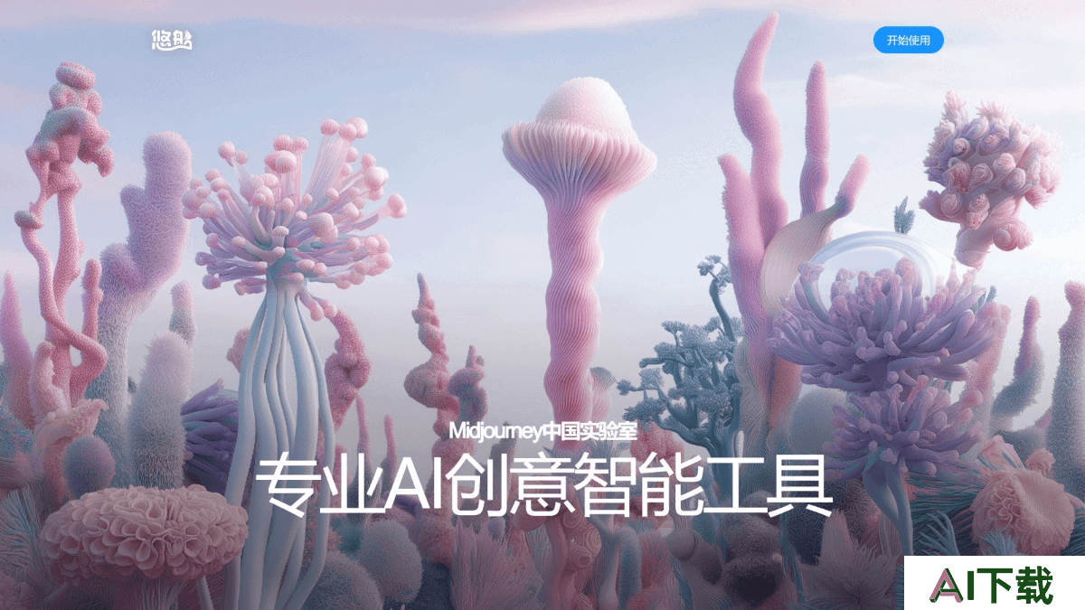 youchuan