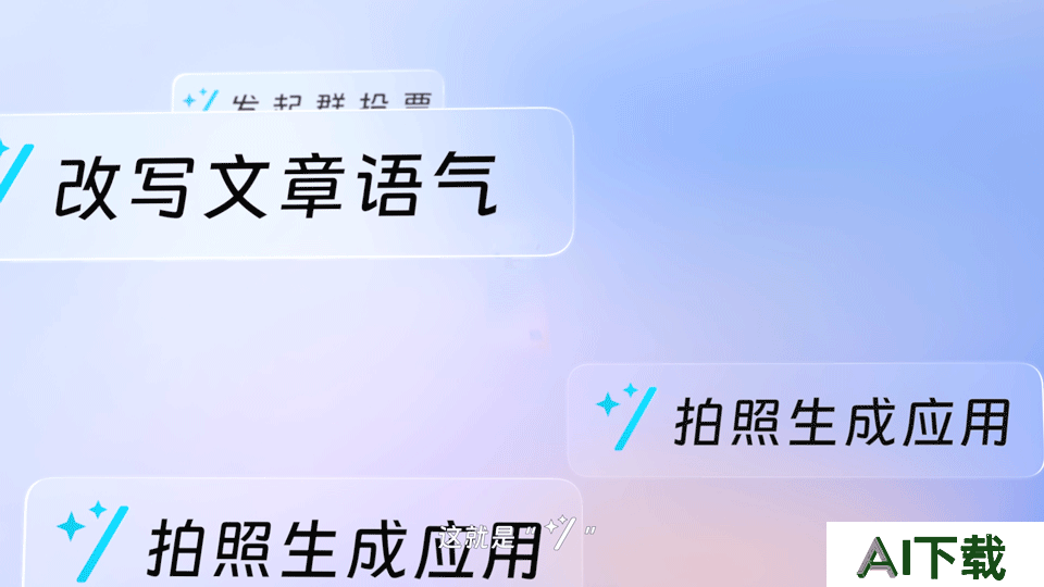 钉钉斜杠动图