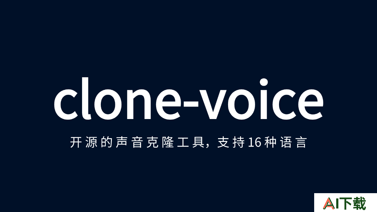 Clone-voice