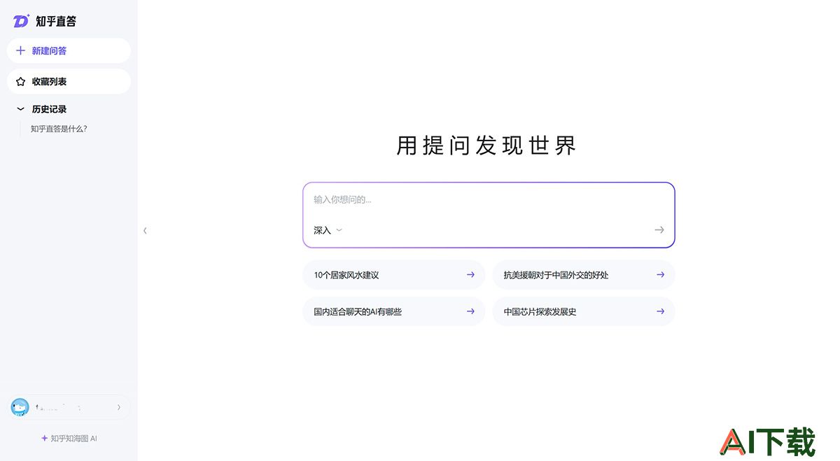 知乎直答(图1) 知乎直答.jpg
