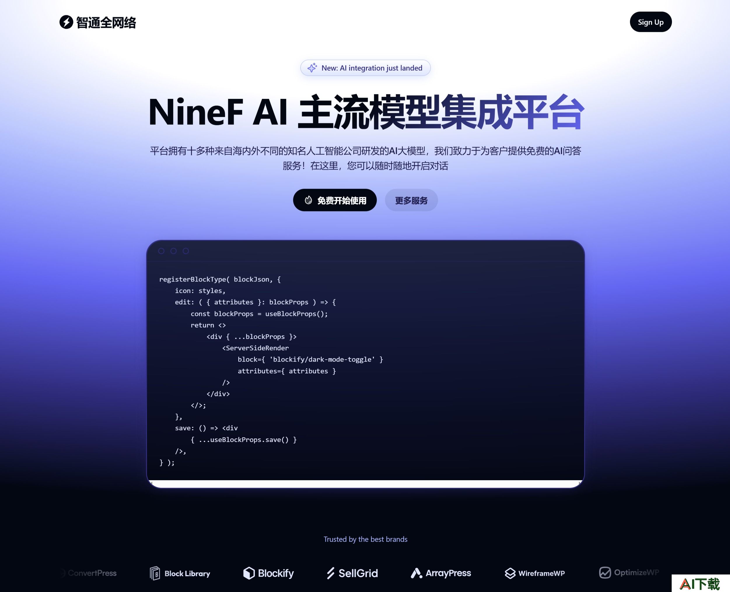 NineF AI(图1) a36a7e7a-5116-4e2e-8c92-7acacae93aa9.jpg