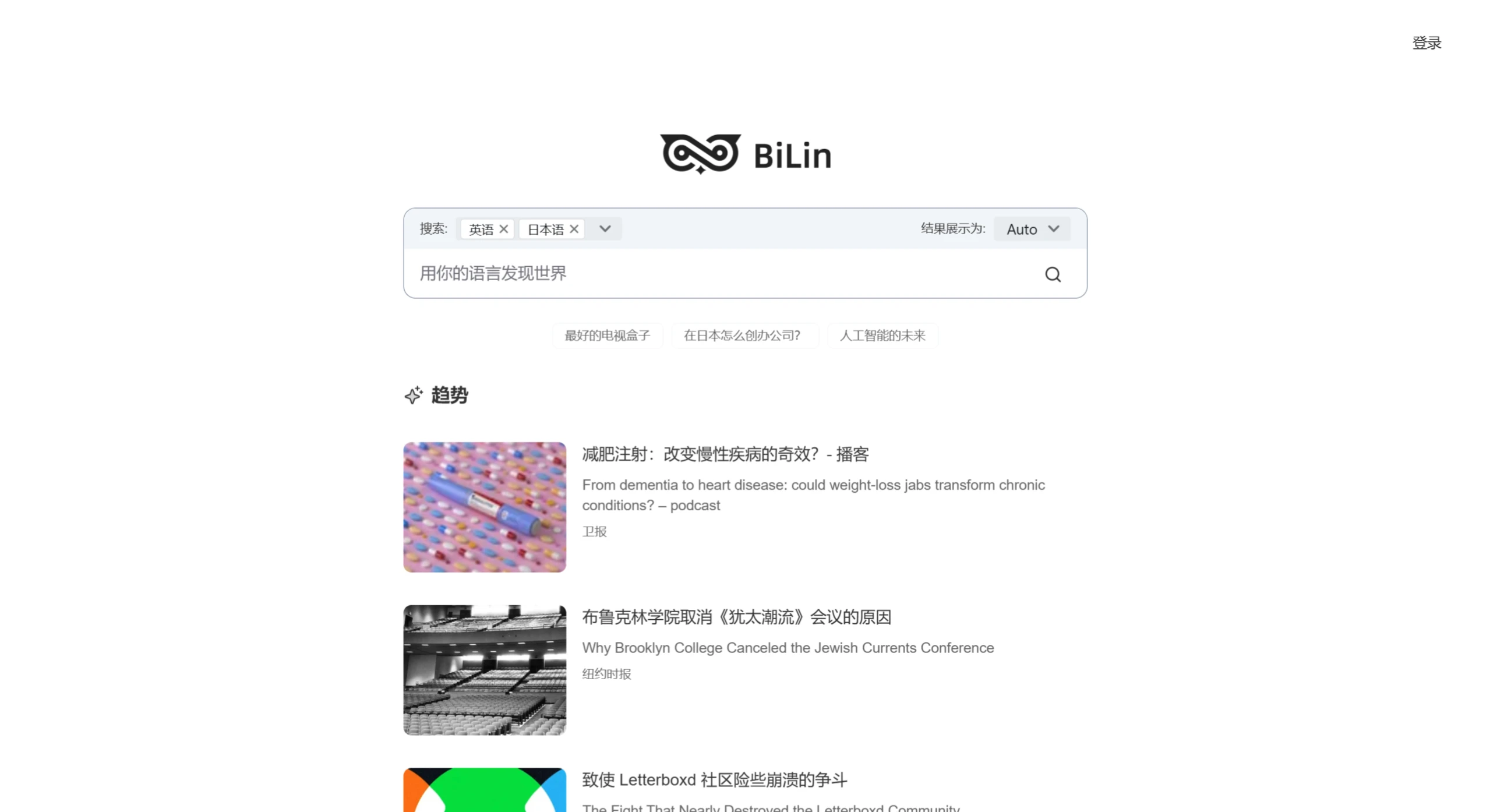Bilin AI核心功能 Bilin AI核心功能.webp