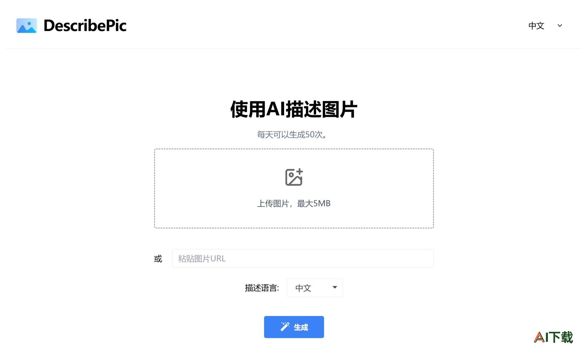 DescribePic(图1) 5575f63a-f40a-402b-b680-d8bb26dc2e07.jpg