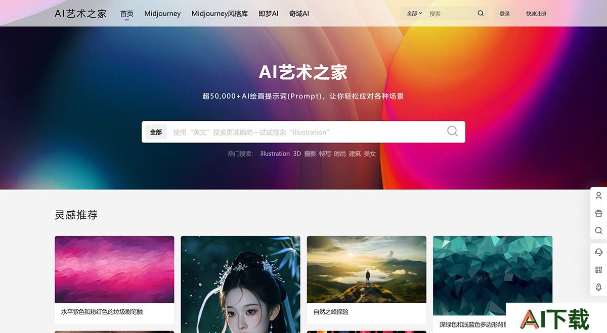 Ai艺术之家(图1) Ai艺术之家.jpg