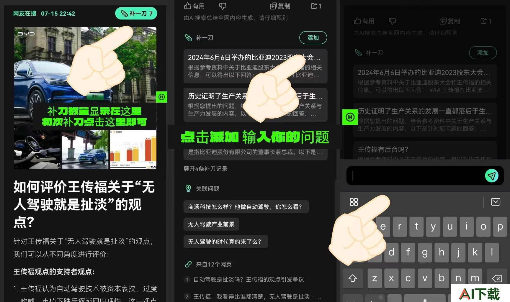 快找找kFind(图1) 0faa0a879fdef7678ea7e2708a050d16.jpg