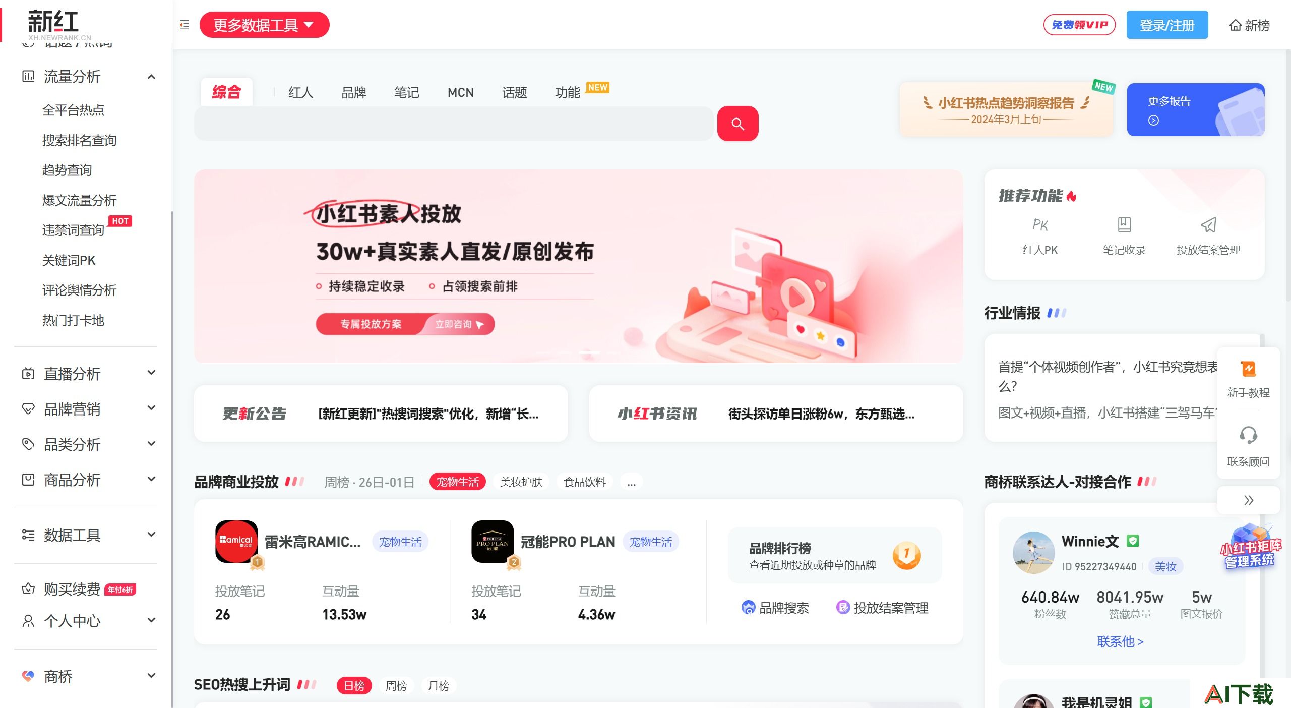 新红(图1) b7a4978f-9cbe-4a9a-88e7-f9af0c363e3e.jpg