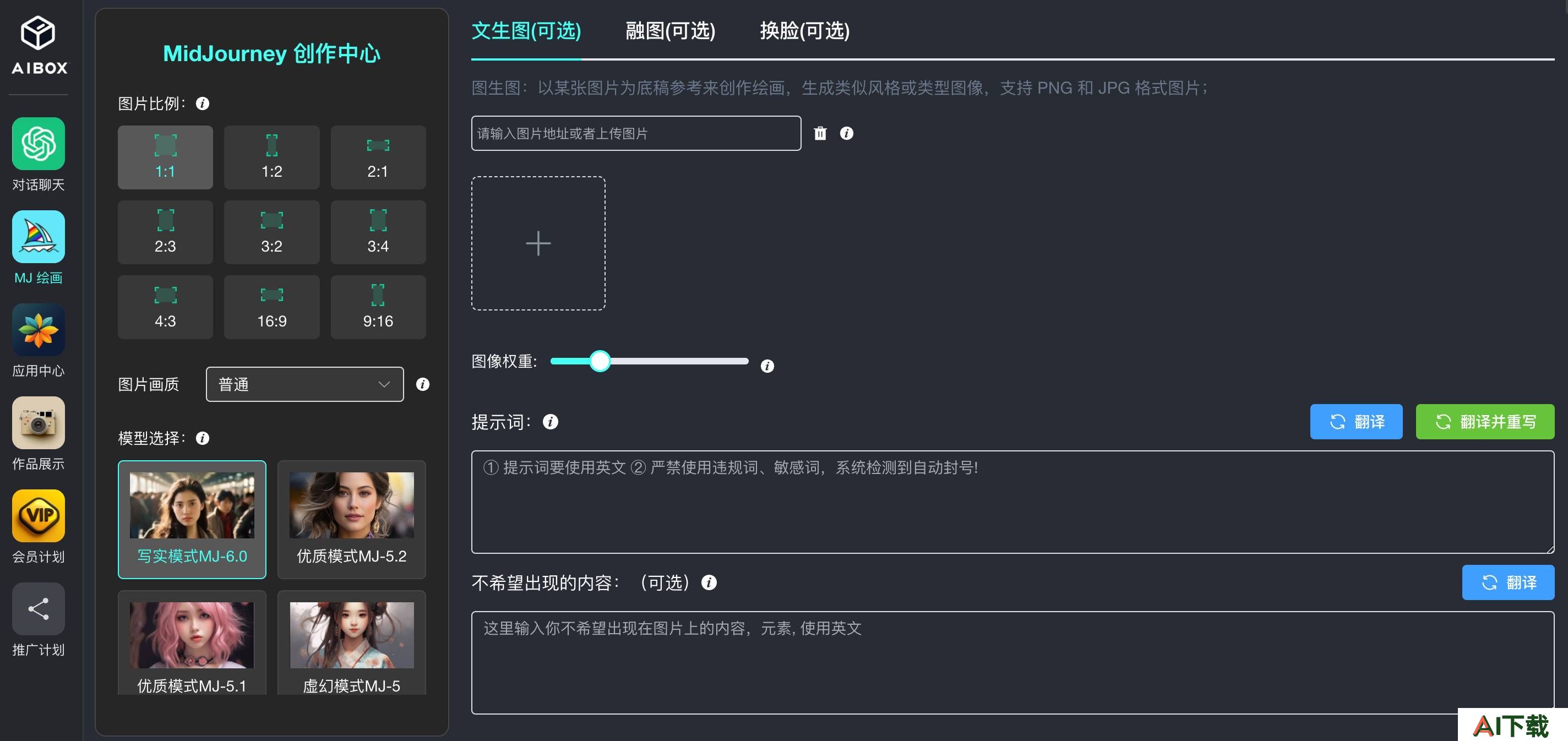 AIBox(图1) Untitled (5).jpg