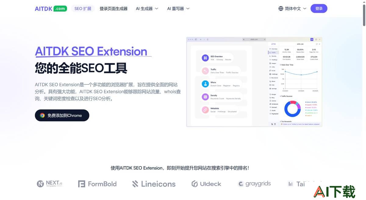 AITDK Extension AITDK Extension