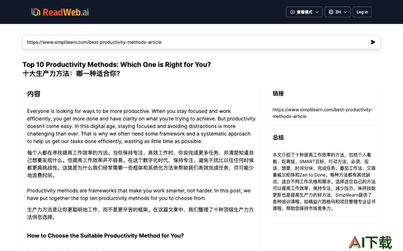 ReadWeb.AI(图1) 6CjWg9w4ZFCJXWeDiXl8o.jpg