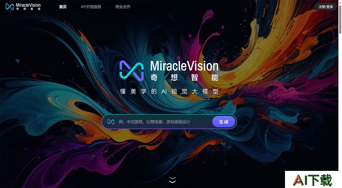 美图AI视觉大模型(图1) MiracleVision奇想智能-懂美学的AI视觉大模型---www.miraclevision.jpg
