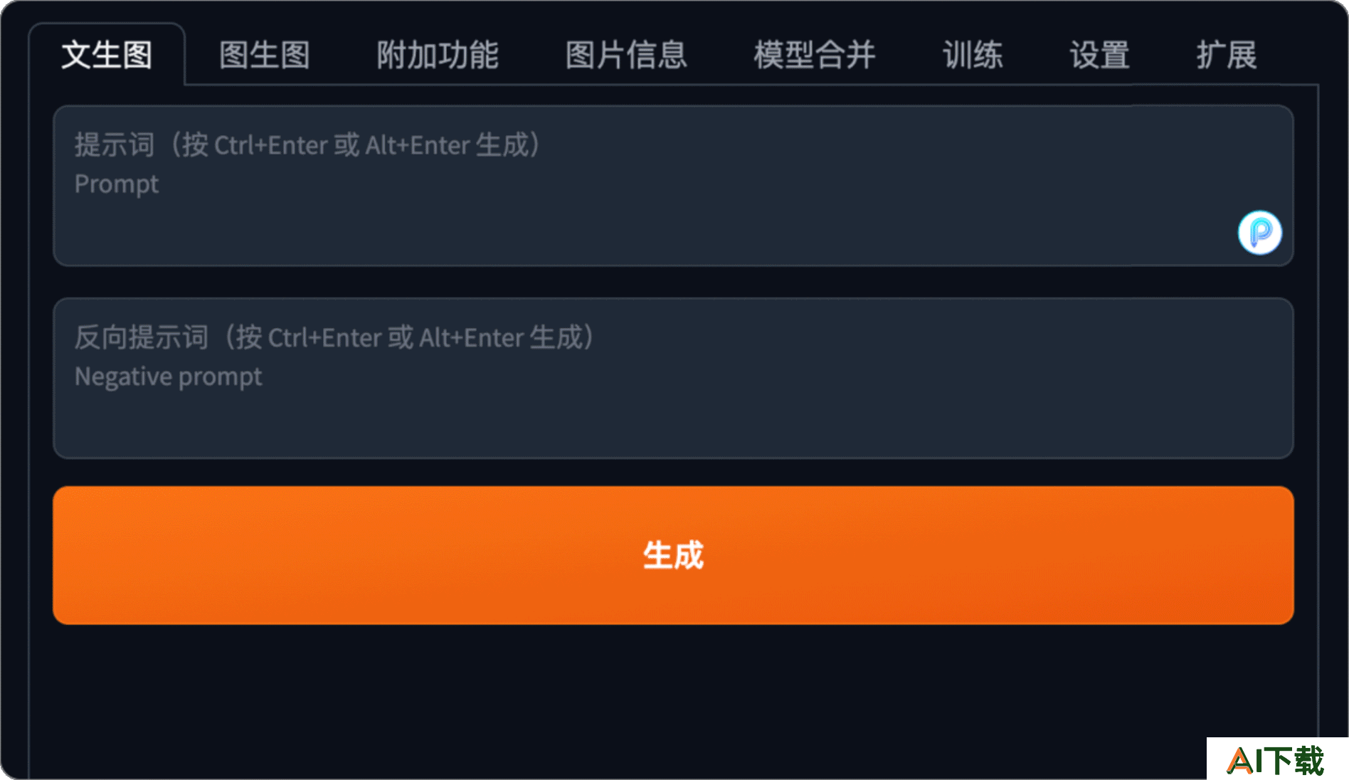 AIPrompter(图1) SD.gif