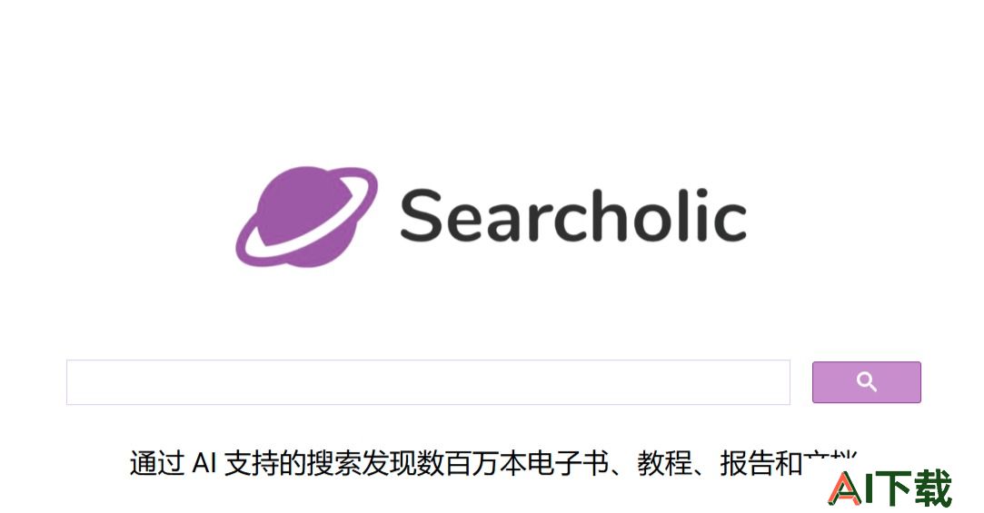 Searcholic Searcholic.jpg