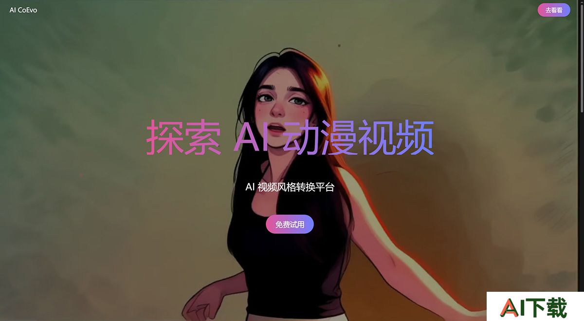 AICoevo(图1) AICoevo.jpg