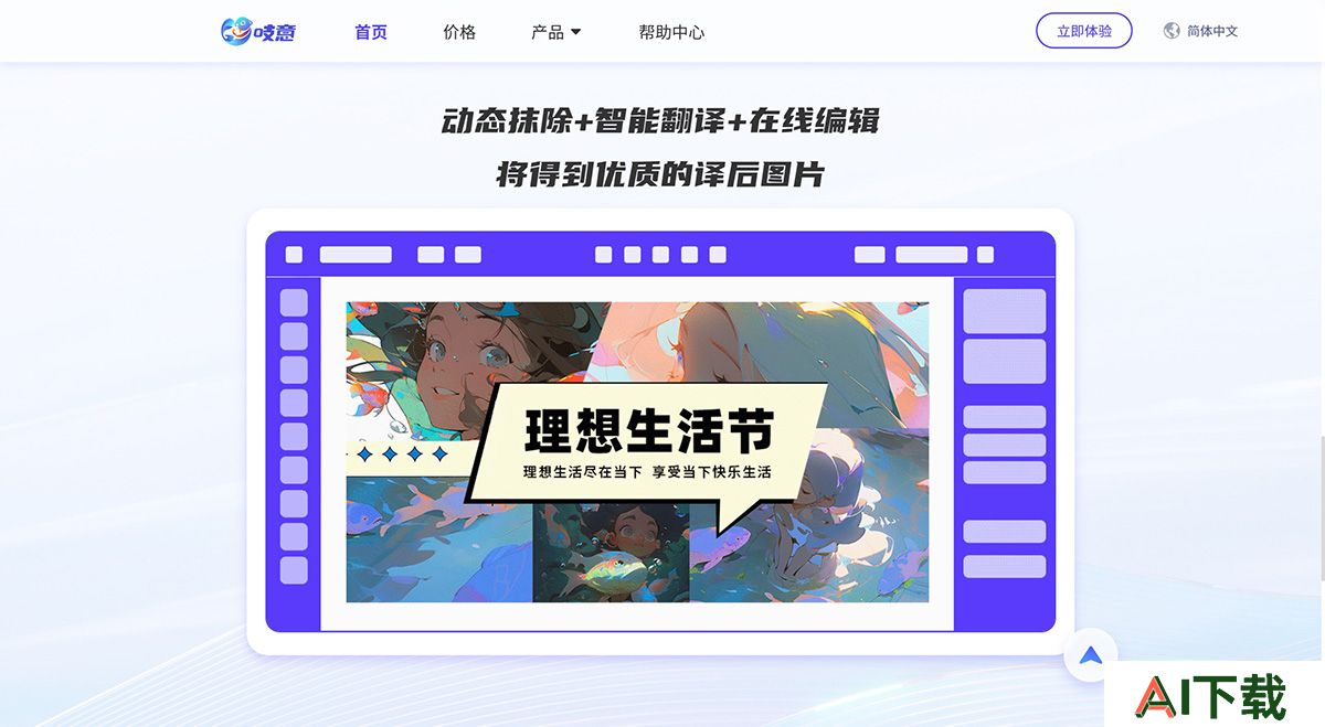 吱意 吱意.jpg