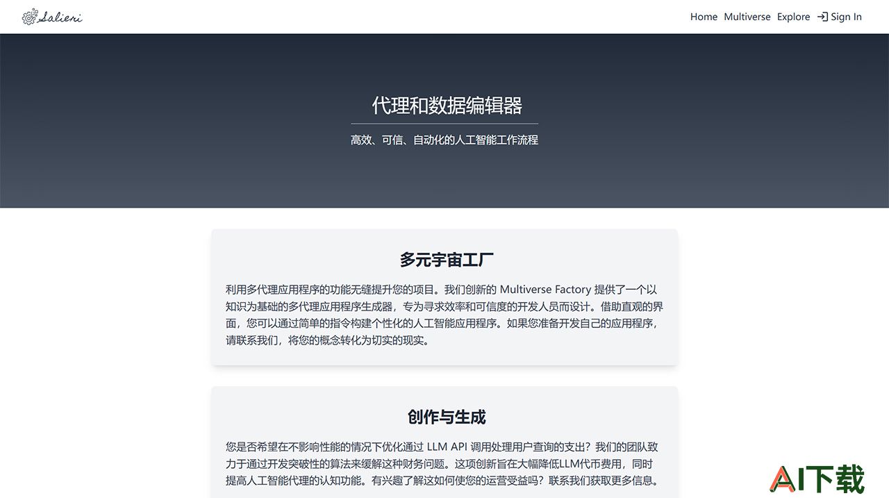 Salieri Ai(图1) Salieri-–-Multi-Agent-LLM---salieri.jpg