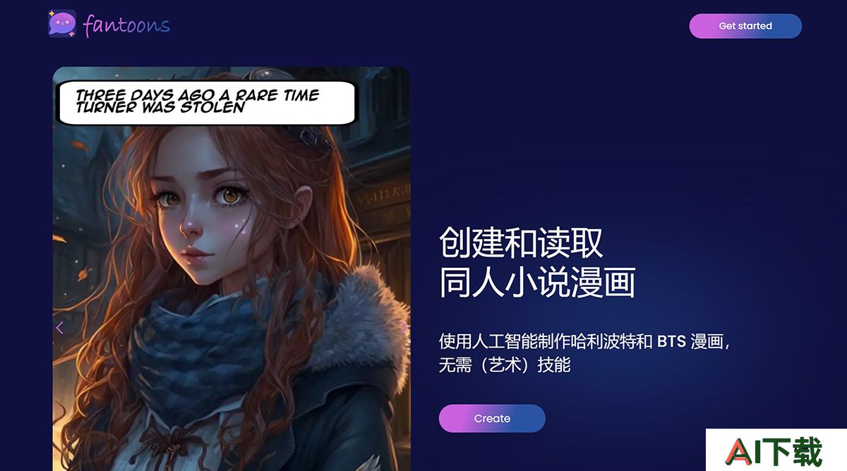 Fantoons.xyz(图1) Fantoons---www.fantoons.xyz.jpg