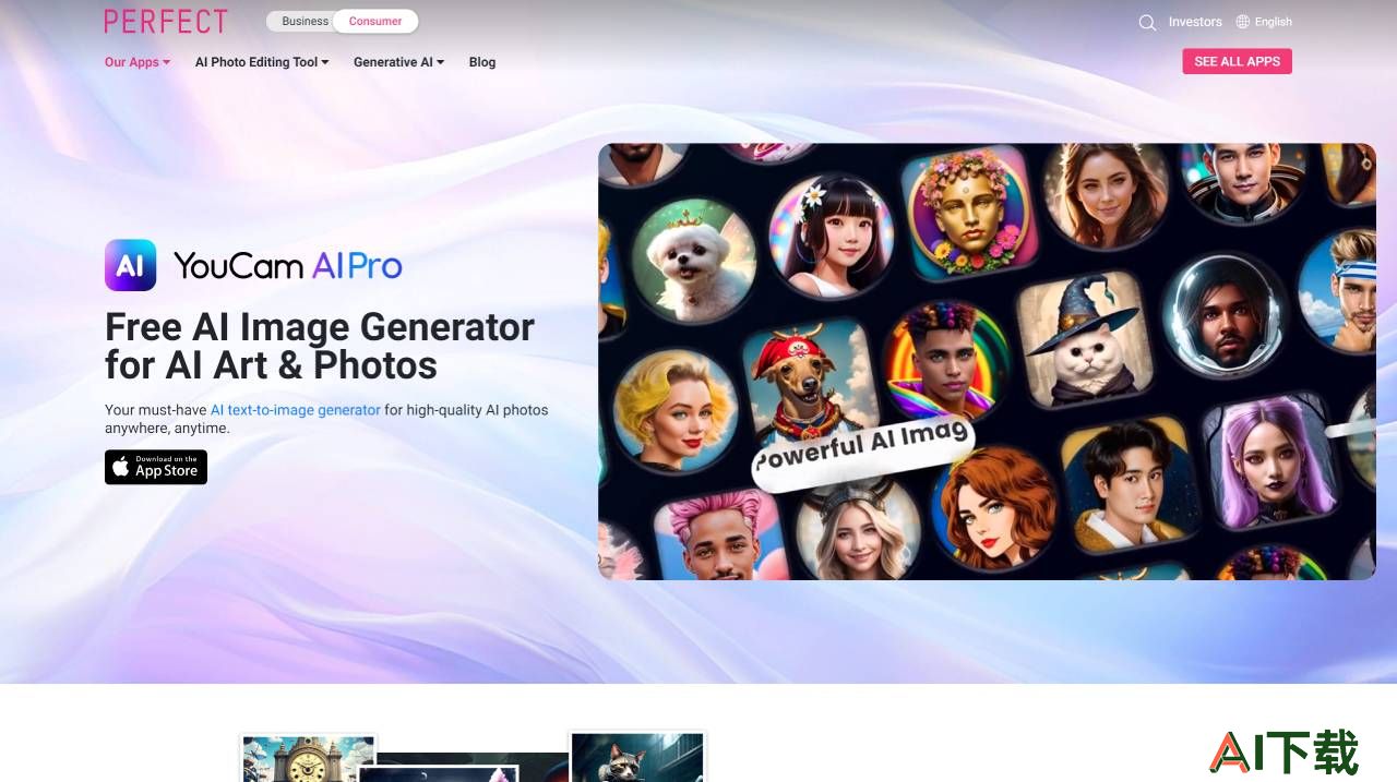 YouCam AI Pro(图1) Beauty AR Company and Makeup AR Technology Platform - www.perfectcorp.com.jpg