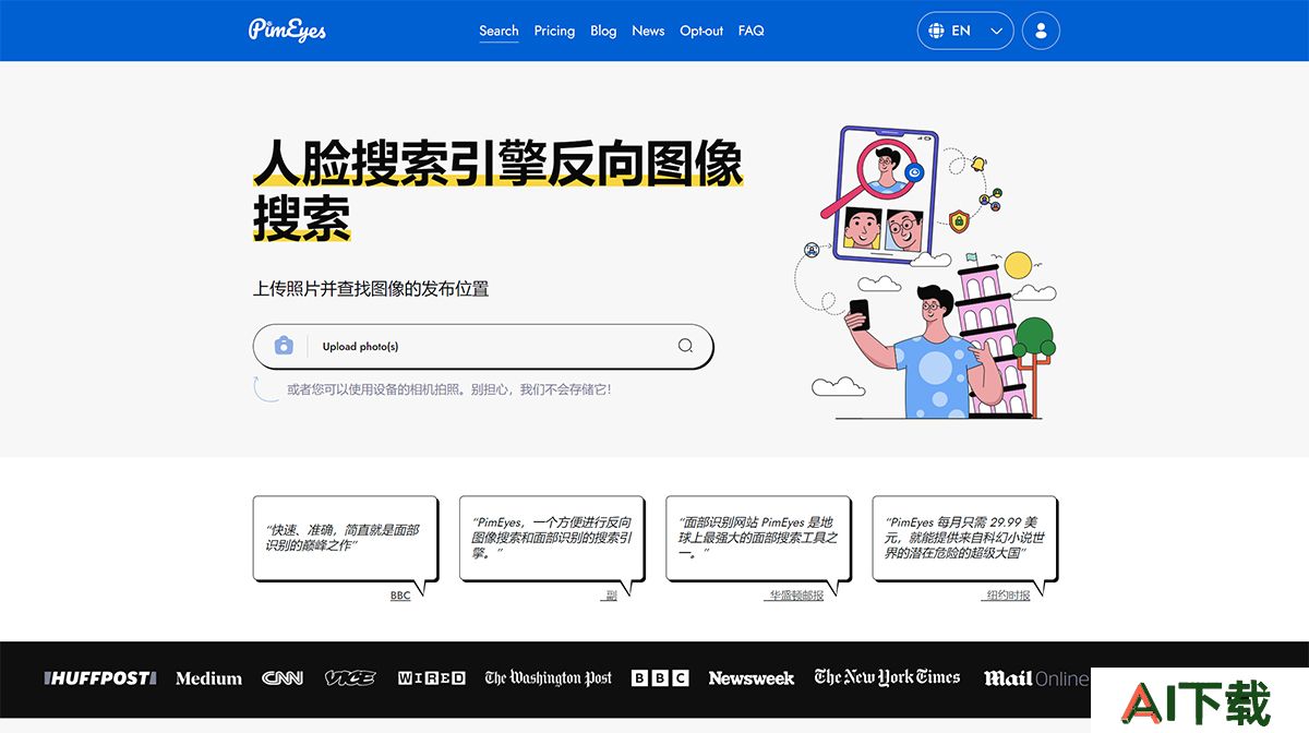 PimEye(图1) PimEyes:人脸识别搜索引擎和反向图像搜索-----PimEyes_-Face-Recognition-Search-Engine-_---pimeyes.jpg