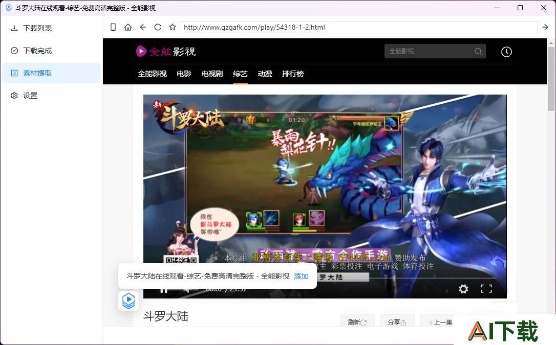MedisGo使用方法 MedisGo使用方法