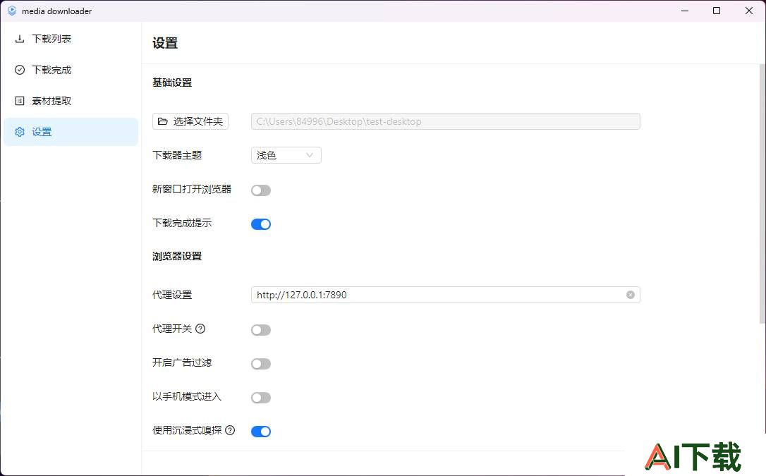 MedisGo基础设置 MedisGo基础设置.jpg