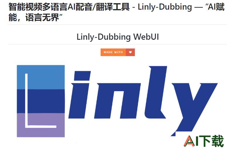 YouDub-webui(图1) 6385942770840197822321044.jpg