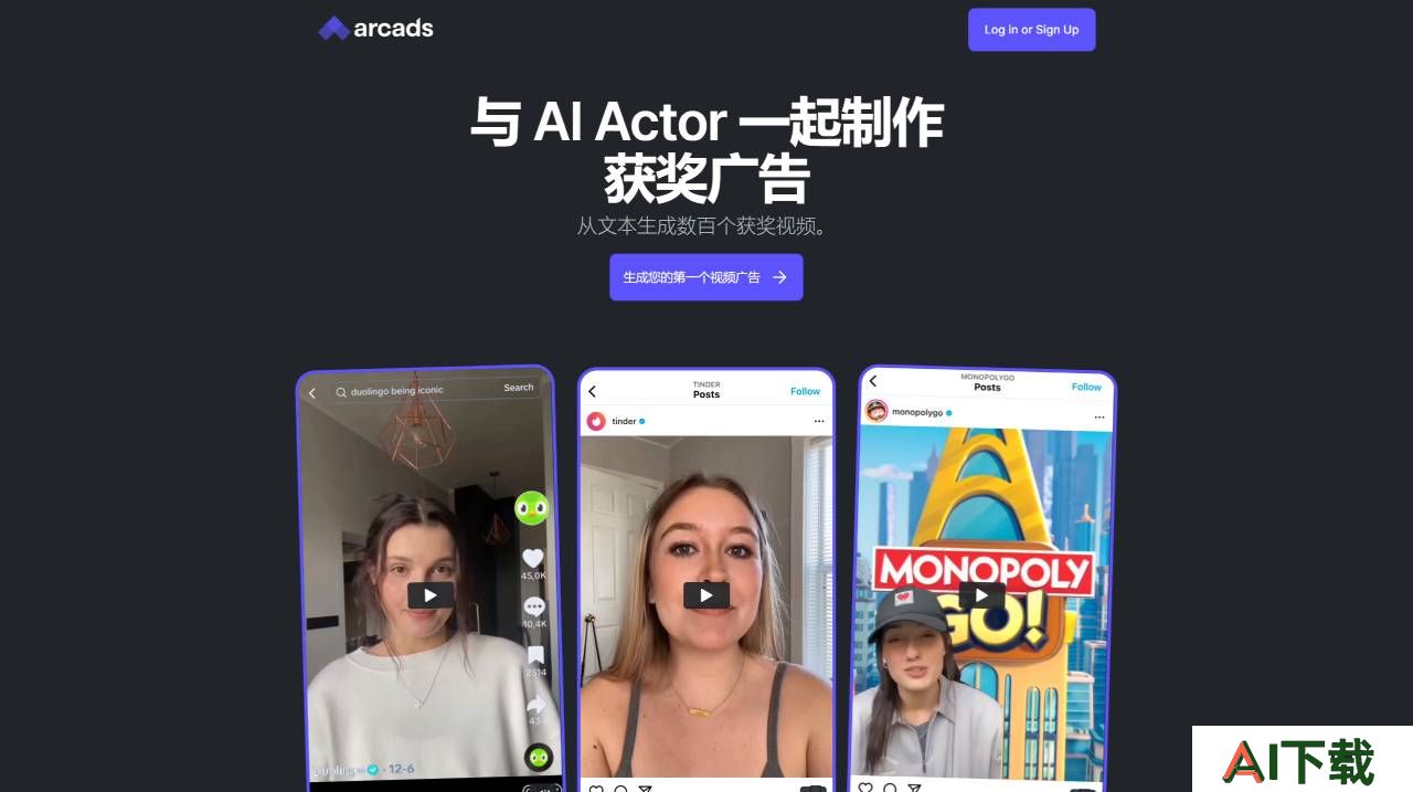 Arcads AI(图1) FireShot Capture 2801 - Arcads - 使用 AI 创建引人入胜的视频广告 --- Arcads - Create engaging video ads us_ - www.arcads.ai.jpg