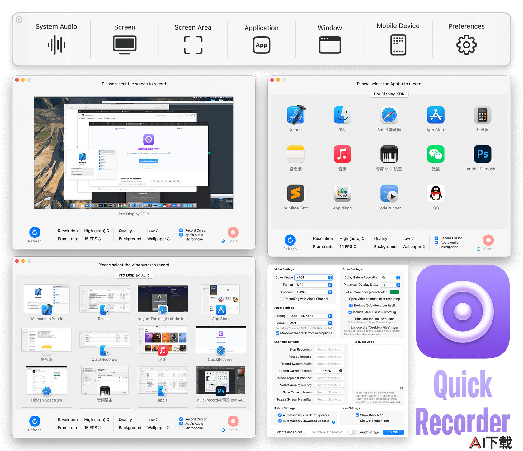 QuickRecorder(图1) QuickRecorder.png