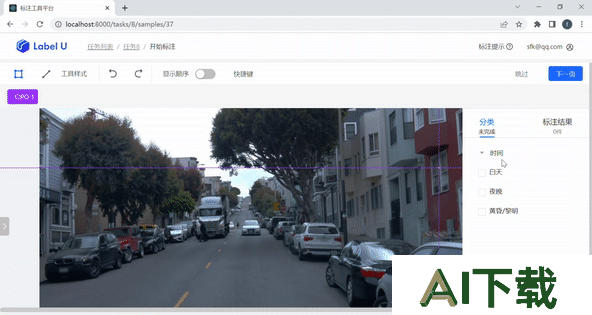 LabelLLM(图1) 209318236-79d3a5c3-2700-46c3-b59a-62d9c132a6c3.gif