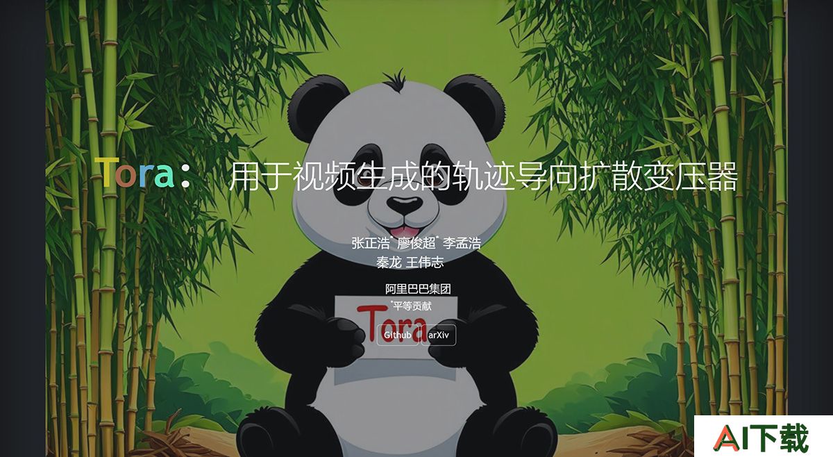 Tora(图1) 95bf0862-b428-458c-a97a-239a27e42a61.jpg