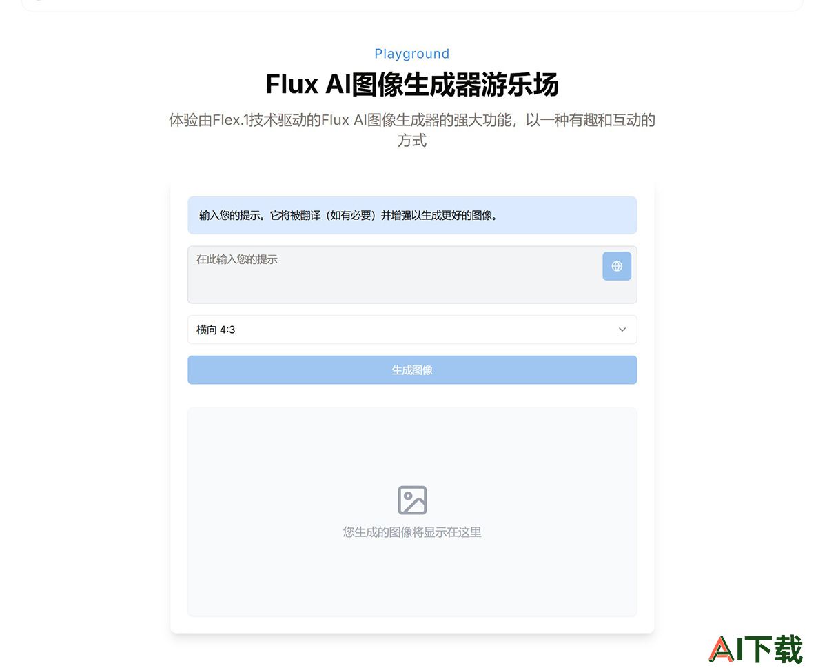 Flux AI Flux AI