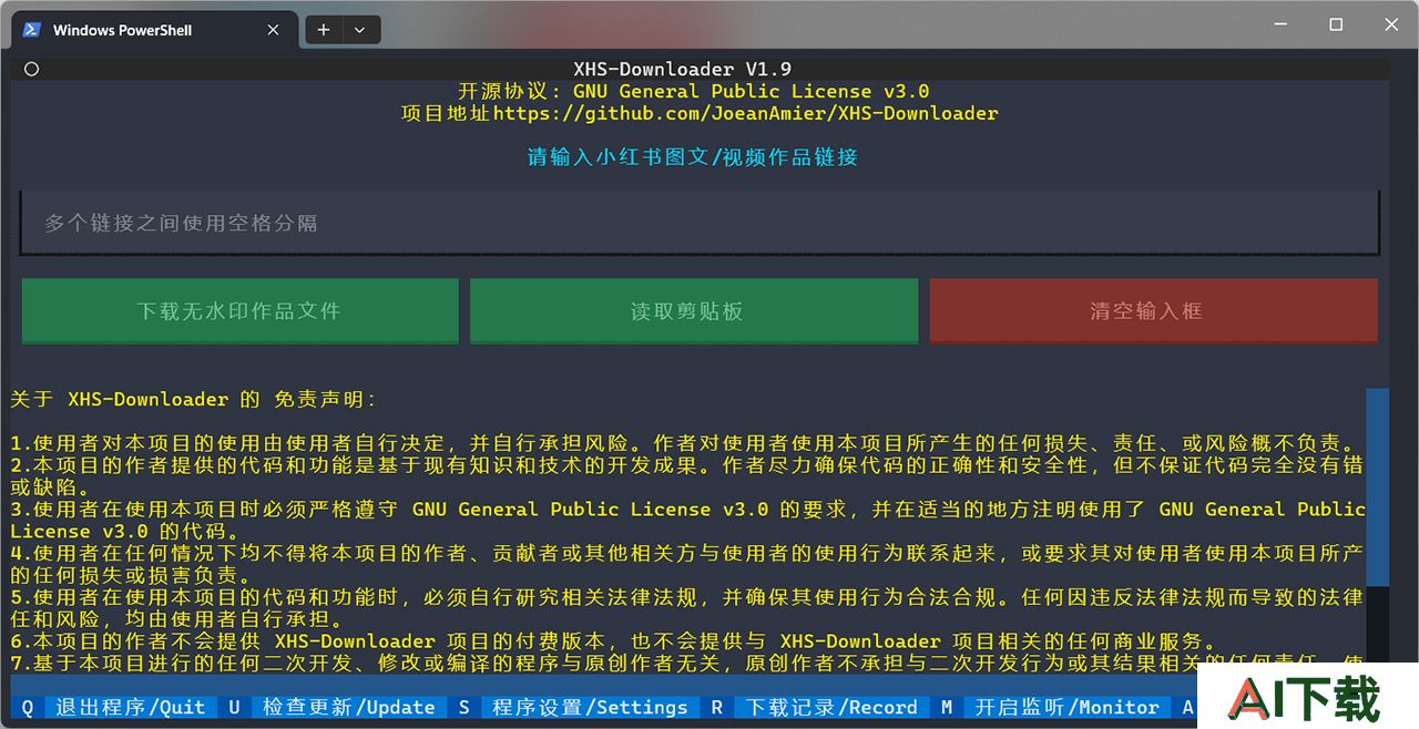 XHS-Downloader(图1) XHS-Downloader程序运行截图CN1.jpg
