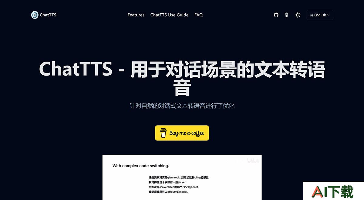 ChatTTS(图1) ChatTTS:适用于对话场景的免费在线文本转语-Text-to-Speech-fo_---chattts.jpg