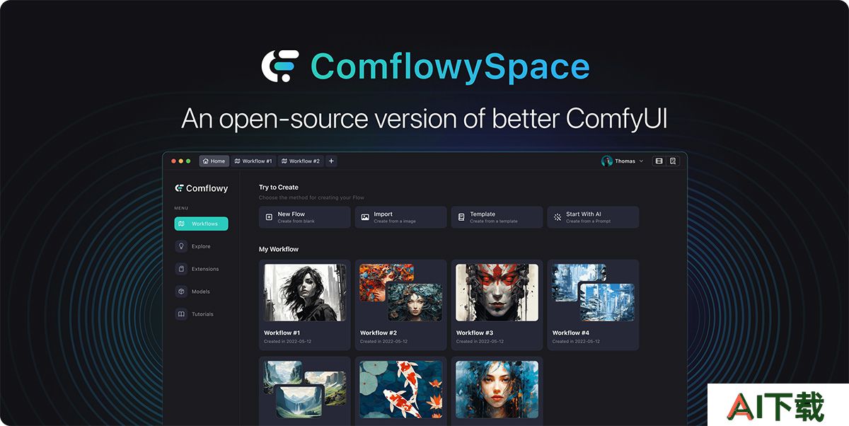 ComflowySpace(图1) ComflowySpace