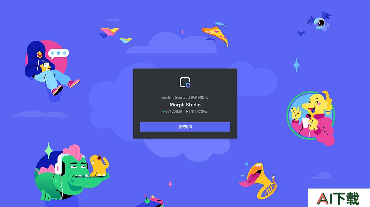 Morph Studio(图1) Discord---discord.jpg