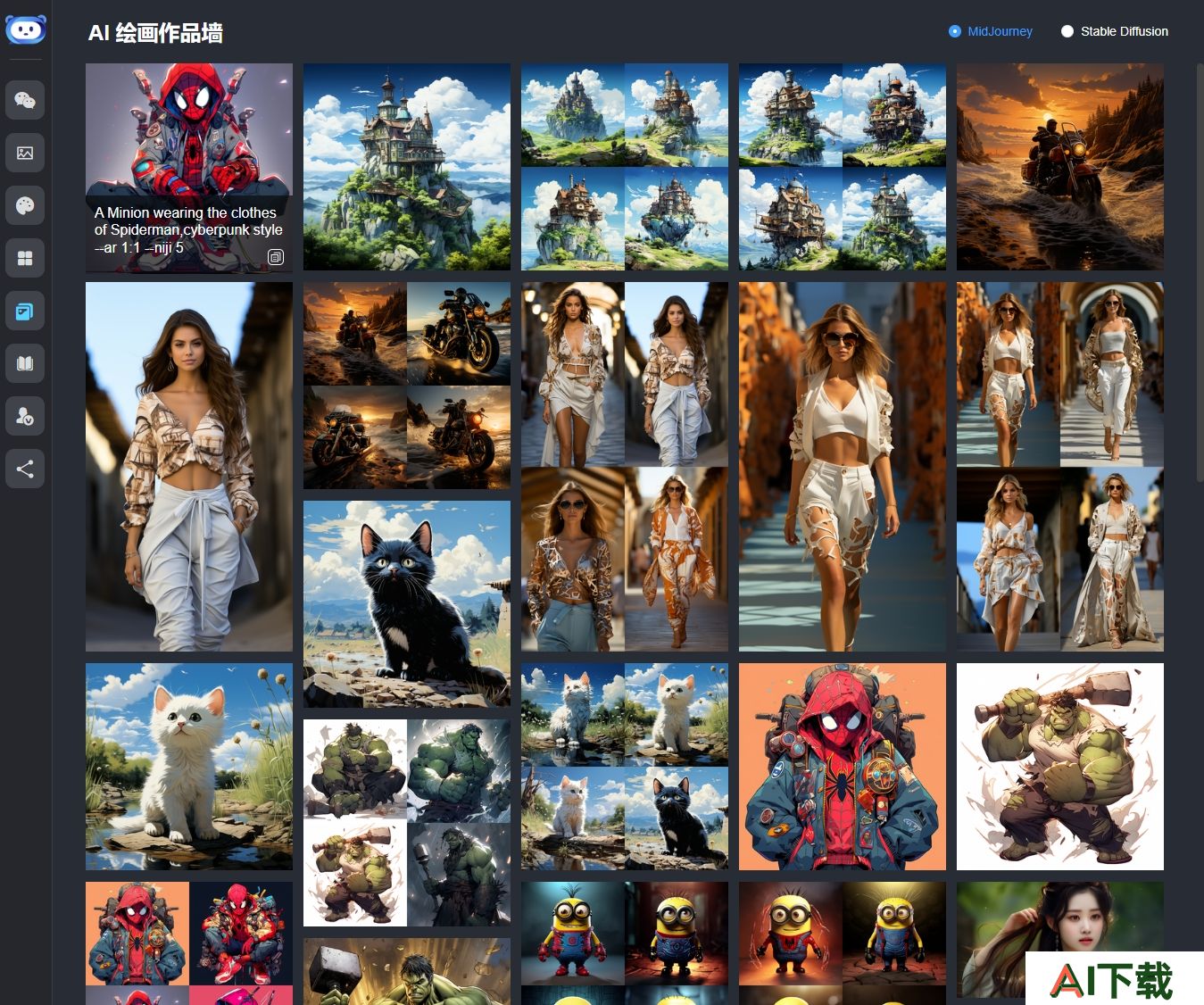 ChatGPT-Plus(图5) ChatGPT-Plus:开源AI源码image-list.png