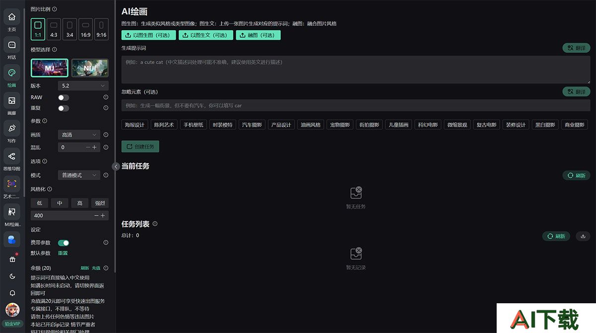 DeepAI Tools(图1) DeepAI-Tools---ai.deepwl.jpg