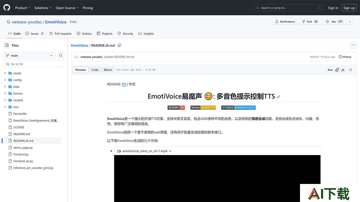 易魔声EmotiVoice(图1) EmotiVoice-·-GitHub_---github.jpg