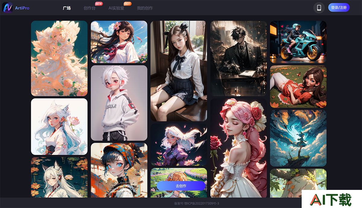 ArtiPro(图1) ArtiPro---aiart.mosesai.jpg