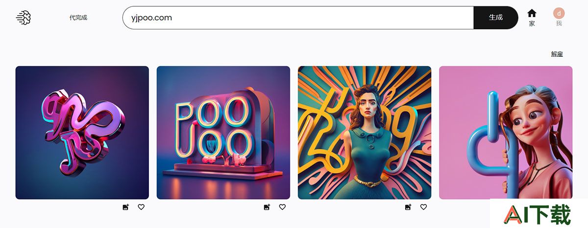 Ideogram AI(图1) ideogram.ai.jpg