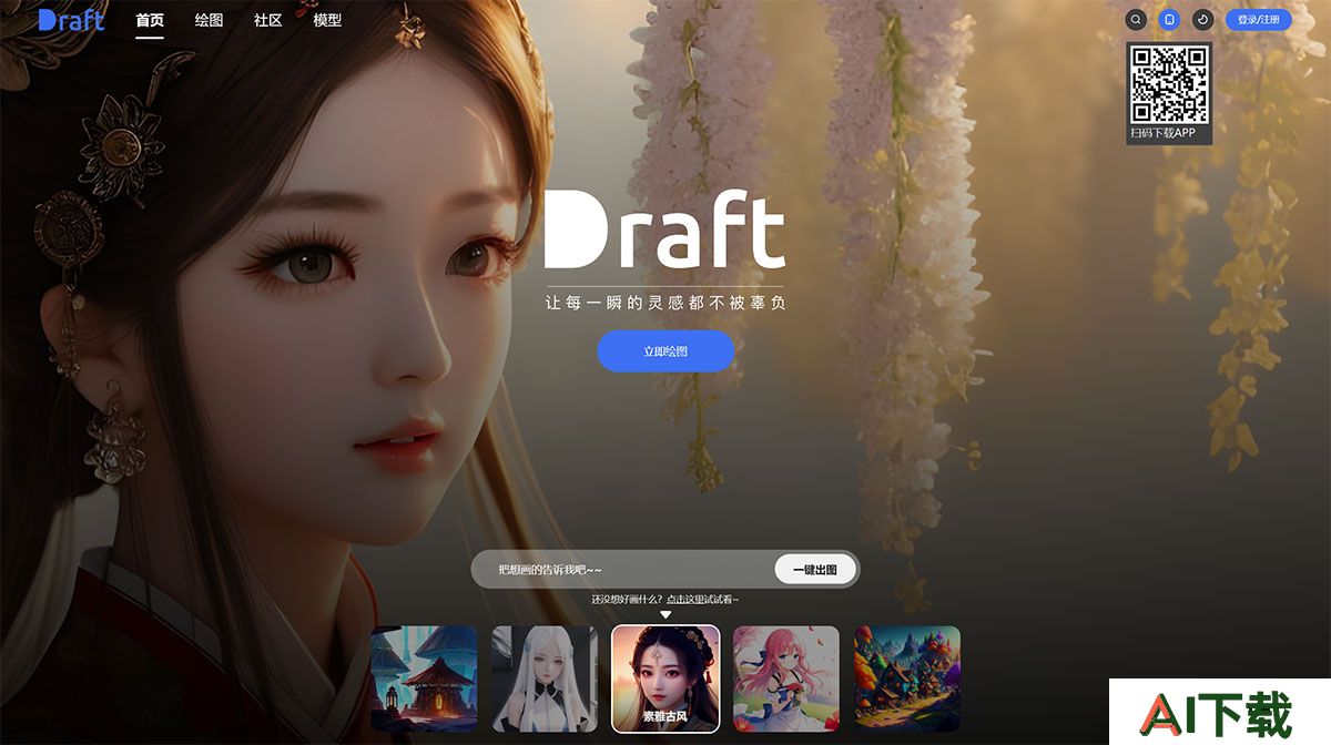 Draft(图1) Draft---draft.jpg