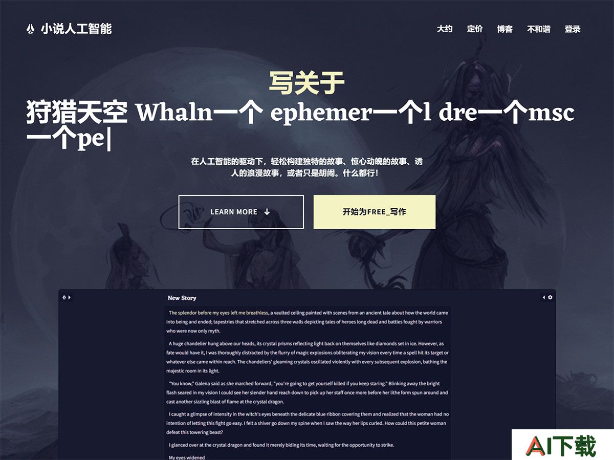 NovelAI-二次元AI作画网站(图1) novelai.net.jpg