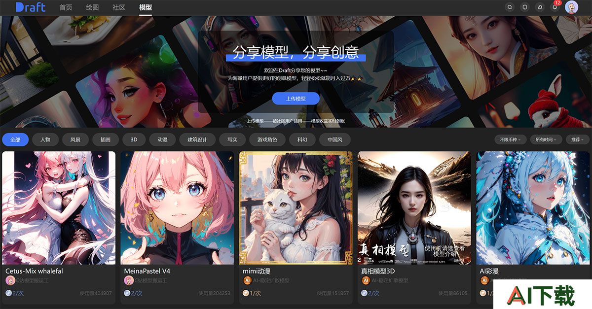 Draft(图2) Draft---draft.jpg