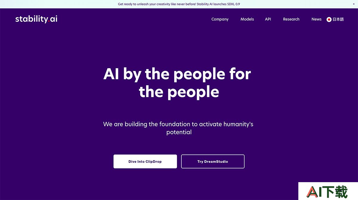 Stability.AI(图1) Stability-AI---stability.jpg