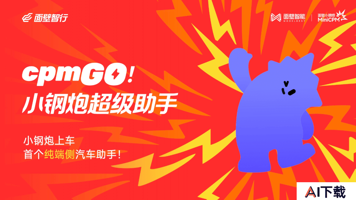 cpmGO