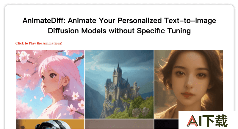 AnimateDiff