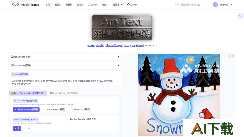 AnyText