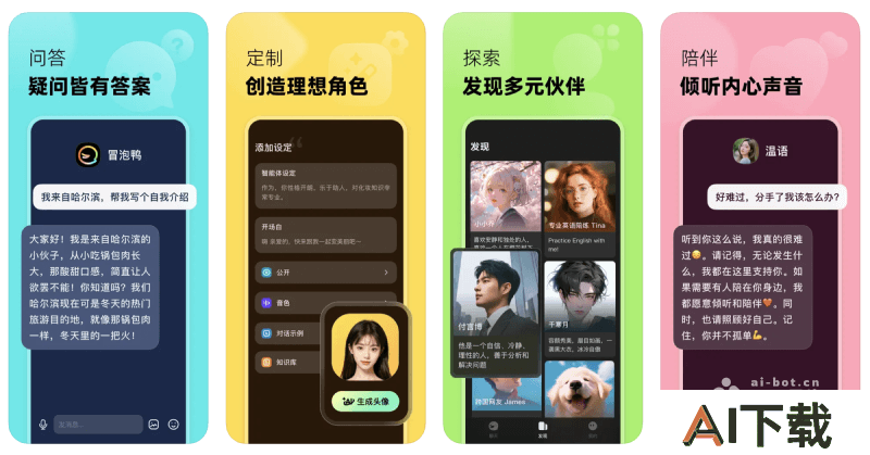 冒泡鸭APP