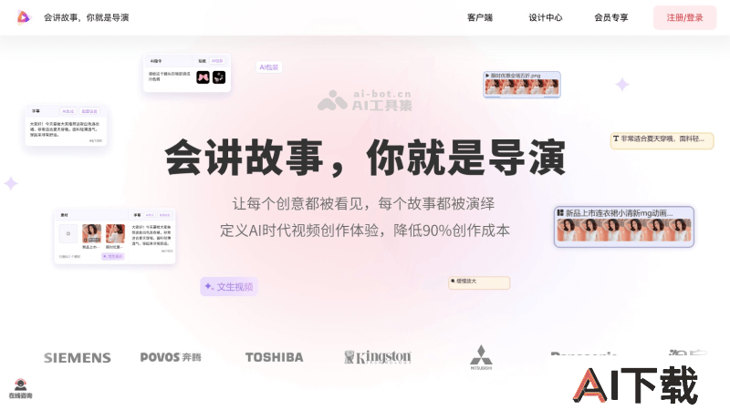 模力视频