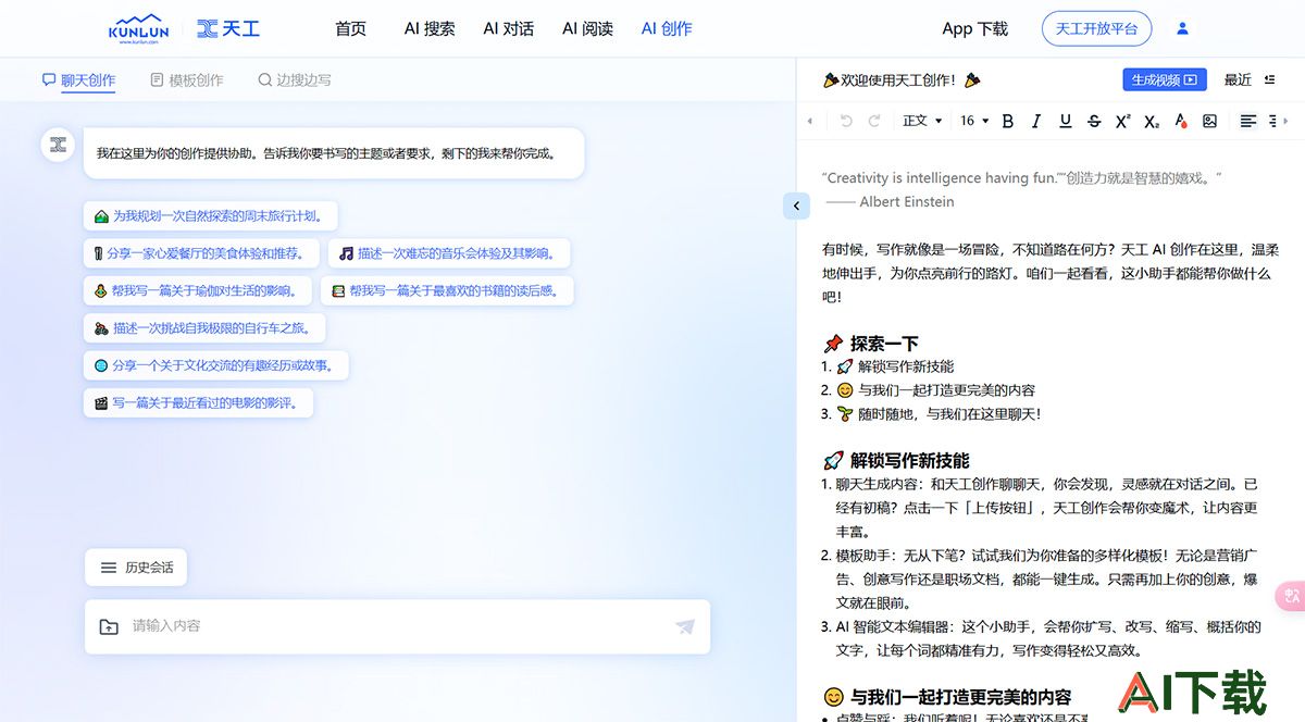 work.tiangong.jpg
