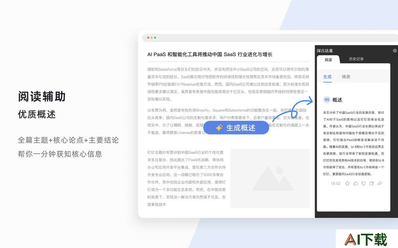 语鲸优势.png